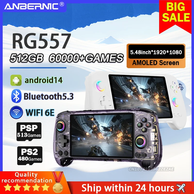 

ANBERNIC RG557 NEW Handheld 5.48" AMOLED Screen HD Video Game Console 5500mAH Android 14 RGB Lighting PSP PS2 Game Holiday gift
