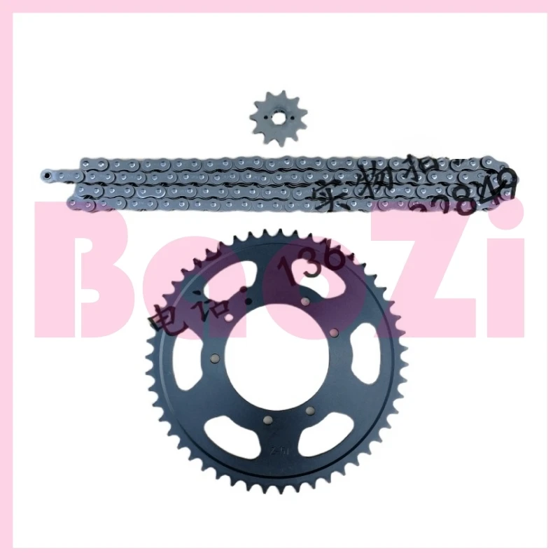 Oil Seal Chain / Large / Small Sprocket for Aprilia Drd150 Apr150-3 Sliding Version