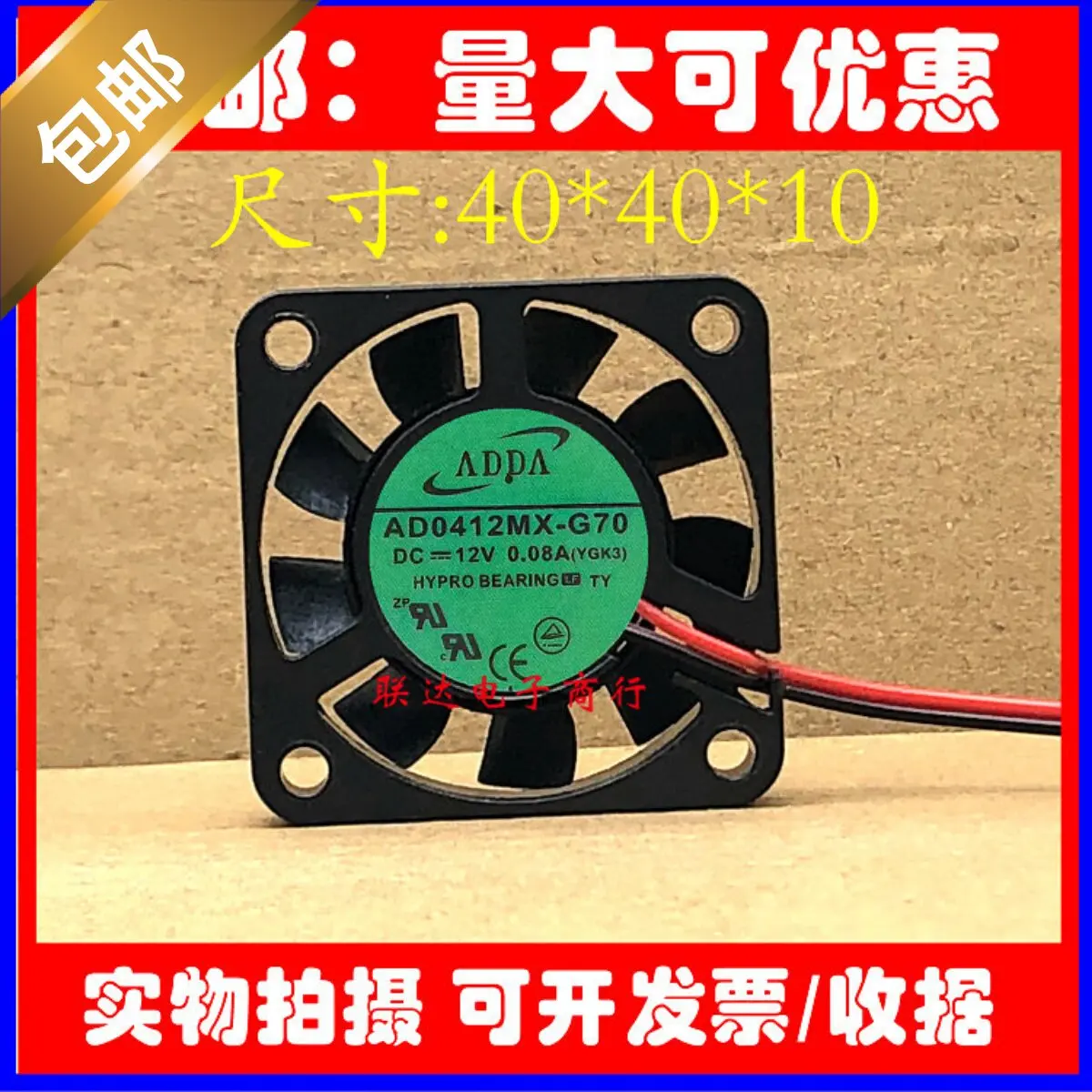 Original ADDA 4010 AD0412MX-G70 DC12V 0.08A Hydraulic Bearing Silent Cooling Fan for Electronics