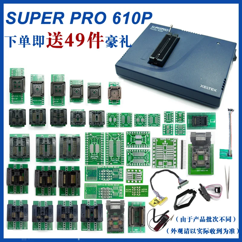 Xeltek SuperPro 610P + 49 Adapter – Der universelle IC-Programmierer, der meine Produktionslinie verändert hat