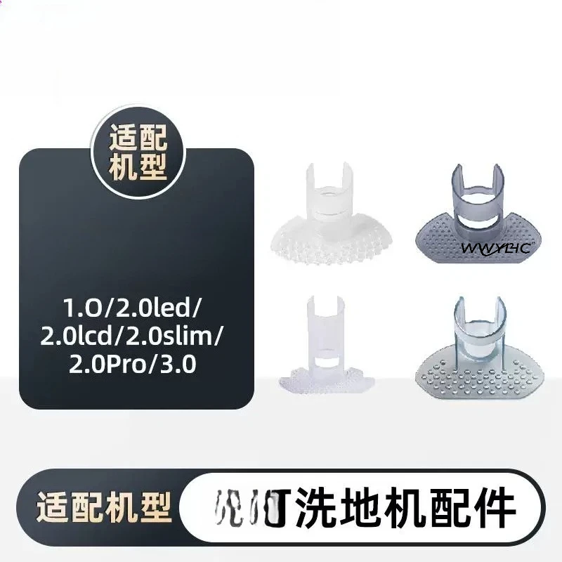 

Dirty Water Tank Baffle Mudguard for TINECO Floor One 2.0 Slim 3.0 Wet Dry Vacuum Cleaner