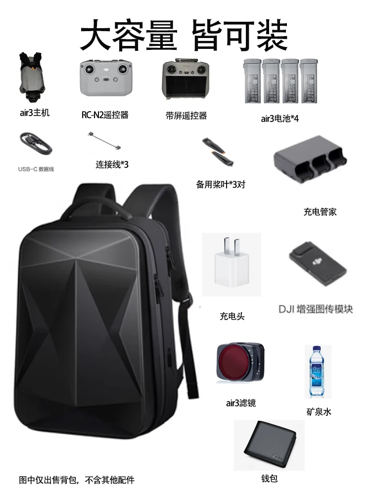 DJI Royal Drone Saco De Armazenamento Com Tela, Changfei Set, Mochila Impermeável Portátil