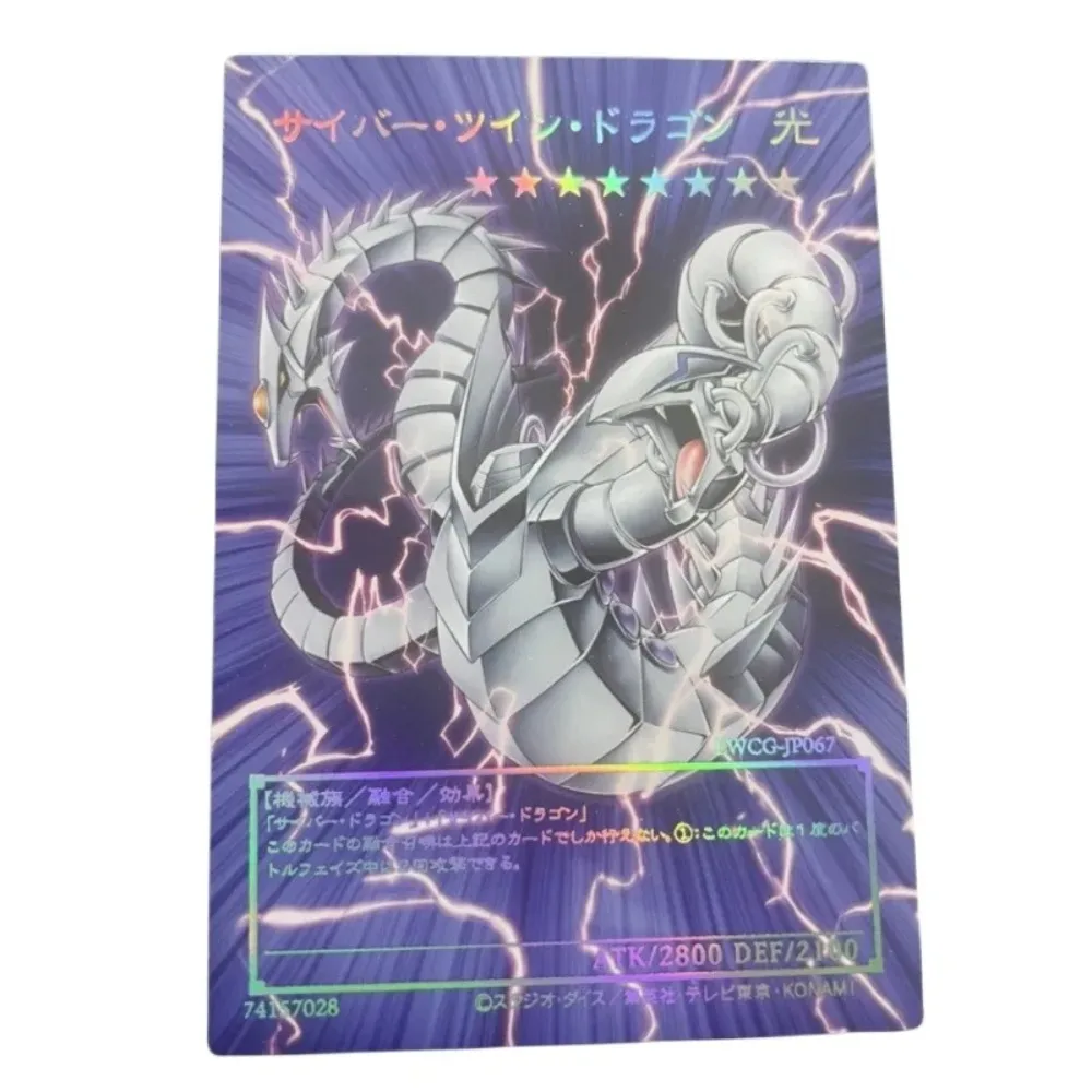 Yu-Gi-Oh Cyber End Dragon Anime Game Peripheral Collection Laser Relief Card Christmas Present Toys Hobbies DIY Homemade