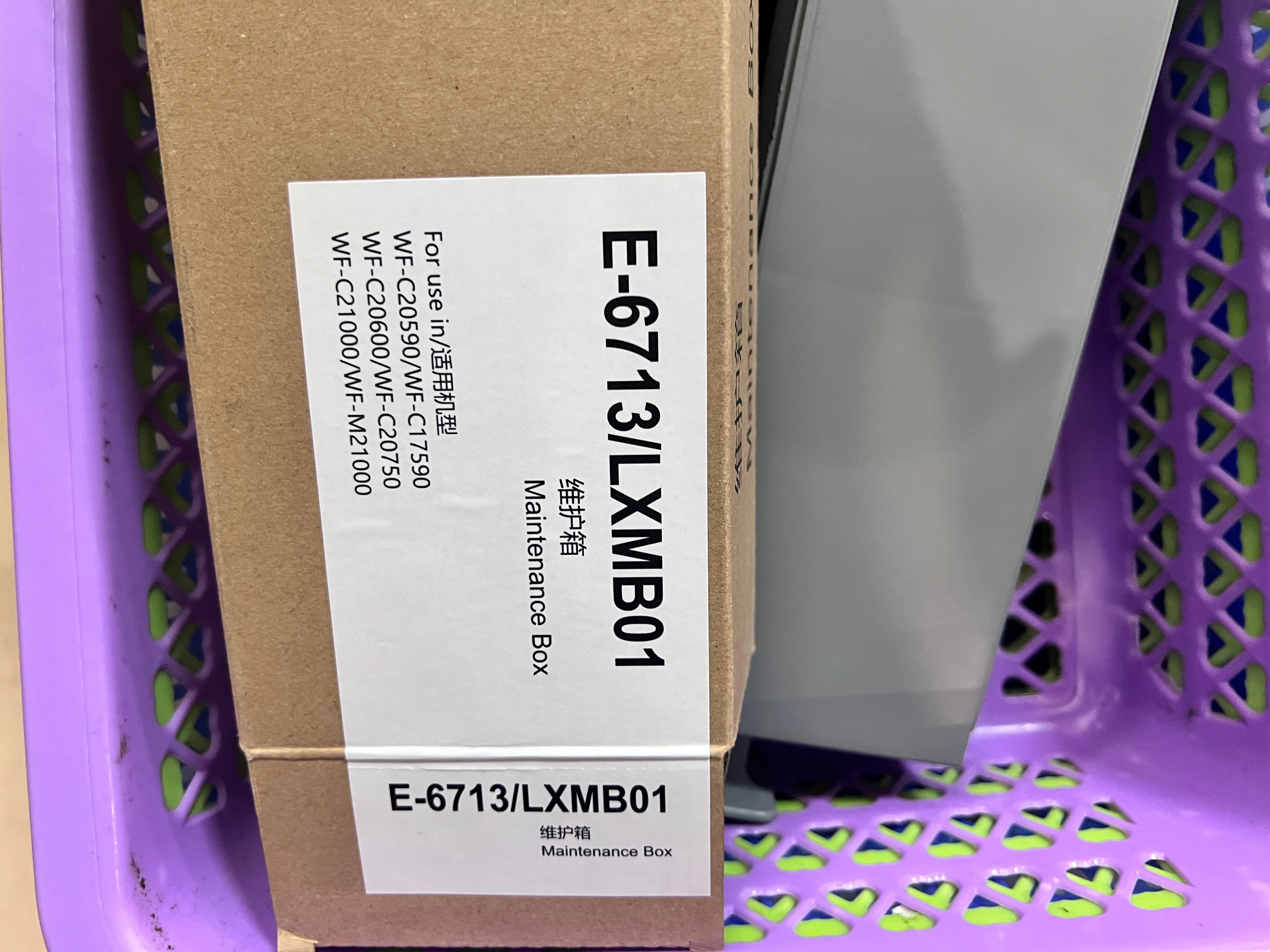 

T671300 T6713 Контейнер для сбора мусора для Epson WF-M21000 WF-C20600 WF-C20750 WF-C21000 WF-M20590 WF-C17590 WF-C20590