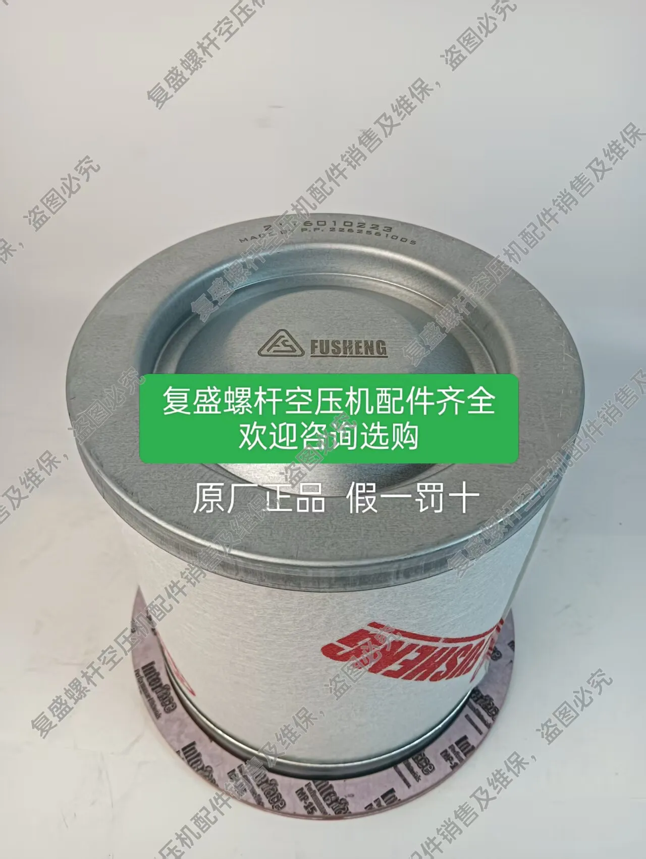 Authentic 10m ³/min built-in oil fine separator 2116010223 oil separation core