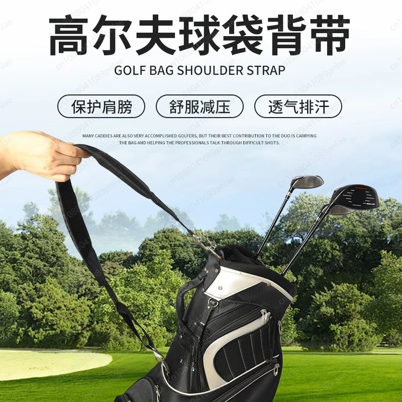 

Сменный ремень для сумки для гольфа, регулируемая быстросъемная версия