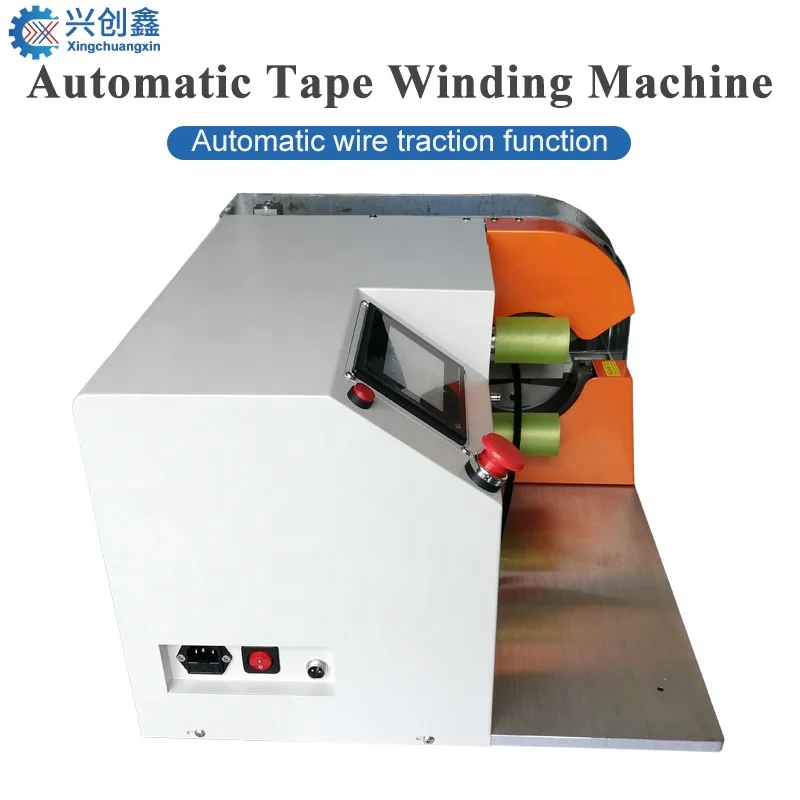 Hot Selling Rotary Winding Machine High Quality Wire Harness Tape Wrapping Machine