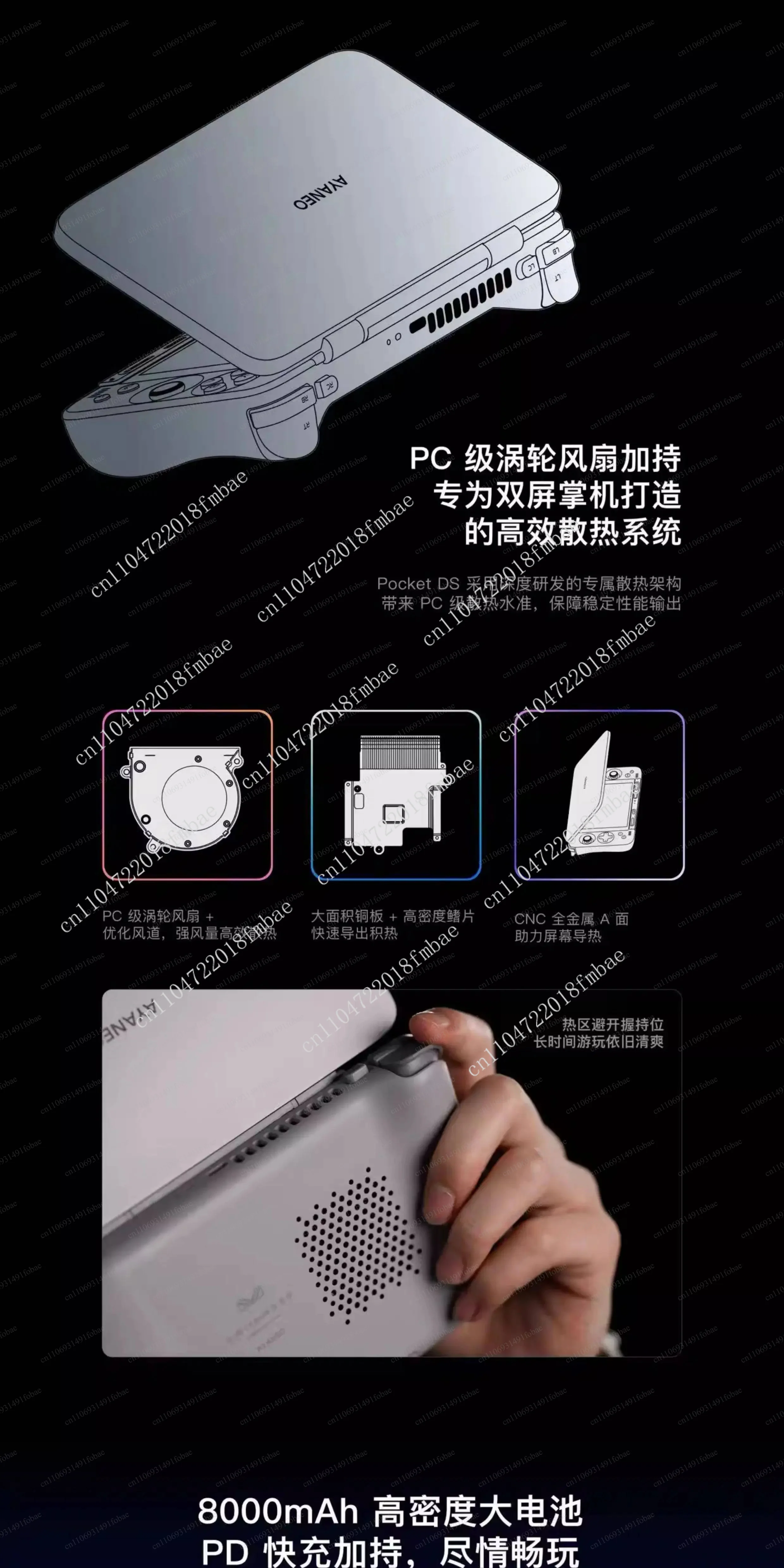 1080P OLED screen 8000mAh battery AYANEO Pocket DS gaming handheld G3X Gen2 dual screen flip Android portable host