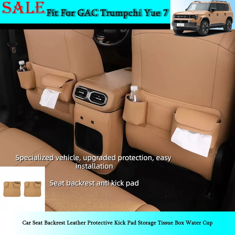 Fit for GAC Trumpchi YUE 7 2026 Car Seat Backrest Leather Protective Kick Pad Storage Tissue Box Water Cup Auto Interior Parts