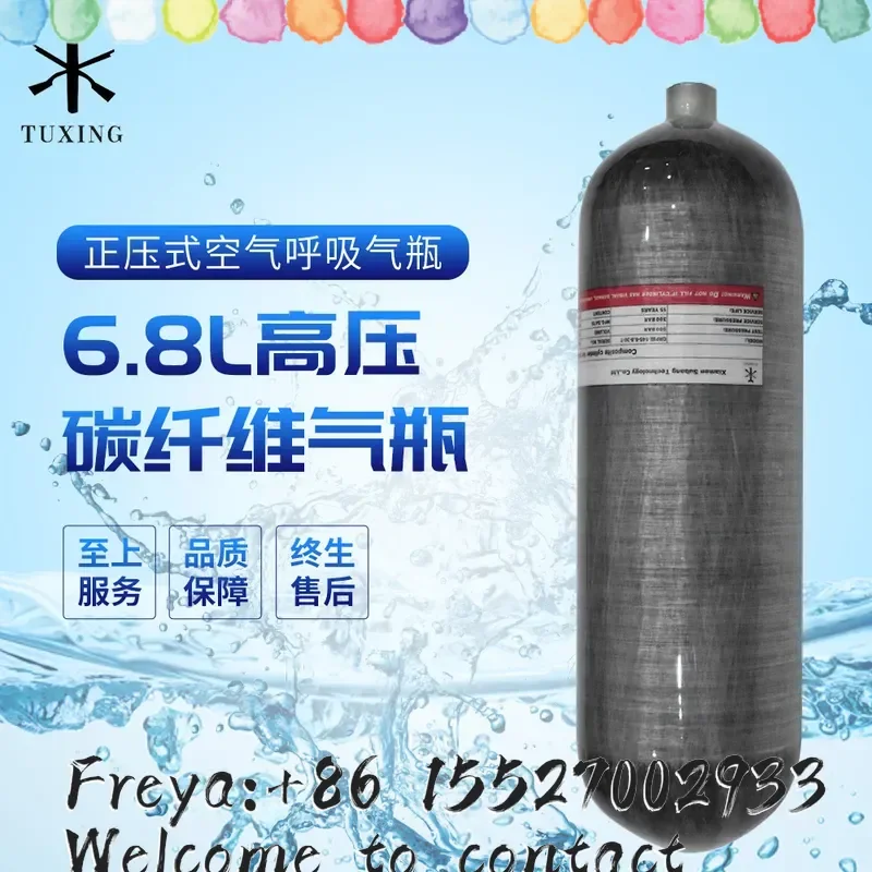6.8L carbon fiber cylinder 30mpa air respirator composite cylinder, high pressure cylinder