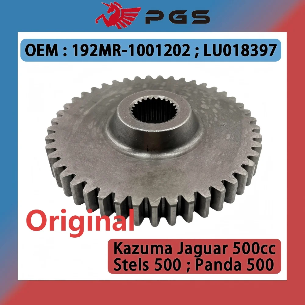 

Оригинальные детали для квадроциклов, внешний приводной механизм для KAZUMA Jaguar 500cc STELS Panda XINYANG 500CC, детали для квадроциклов 192MR-1001202 LU018397