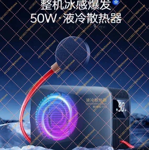 50W Water-Cooled Magnetic Phone Cooler, Semiconductor Gaming Cooling Fan