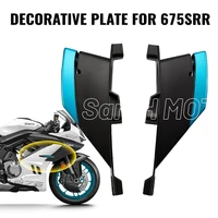 Asiento de montaje izquierdo y derecho de ala fija, deslizador de ala fija para motocicleta CFMOTO 675SR 675SRR 675SR-R 675SS CF650-10 Original