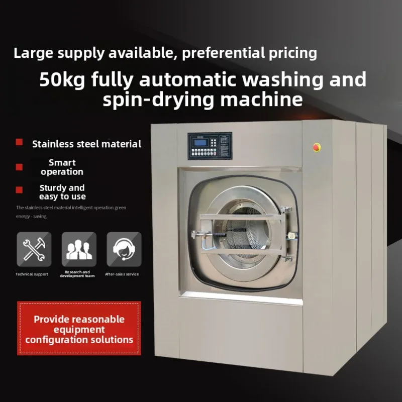 Supply Of 50Kg Fully Automatic Washer-Dryer, Commercial Industrial Machine, Hotel Linen Washing Equipment