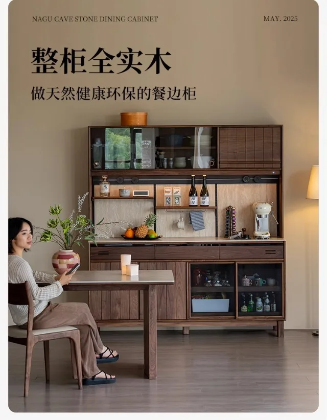 All solid wood travertine wine cabinet, black walnut side cabinet, solid wood, multi-functional locker