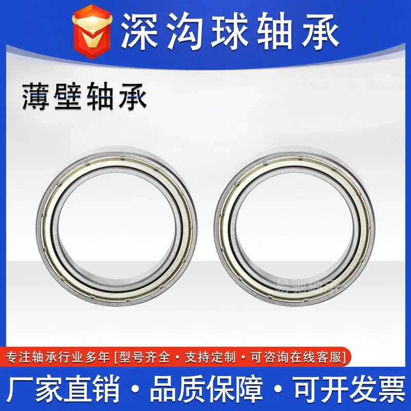 Thin wall bearings 6900 6901 6902 6903 6904 6905 6906ZZ/RS deep groove ball bearings