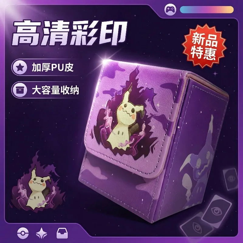 

PTCG Ghost Attribute Mimikyu Series Diy Magnetic Leather Board Game Card Box OPCG DTCG TCG Game Collection Card Storage Box Toys