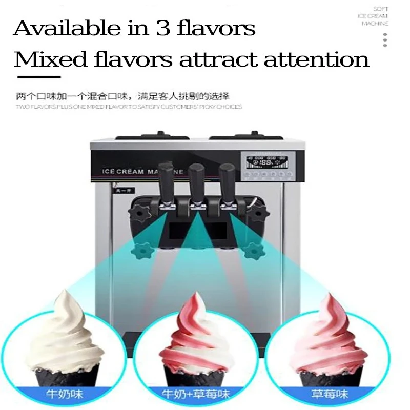 

Commercial 3 Flavors Small Desktop Ice Cream Cone Stainless Steel Ice Cream Machine For Sale TB-618
