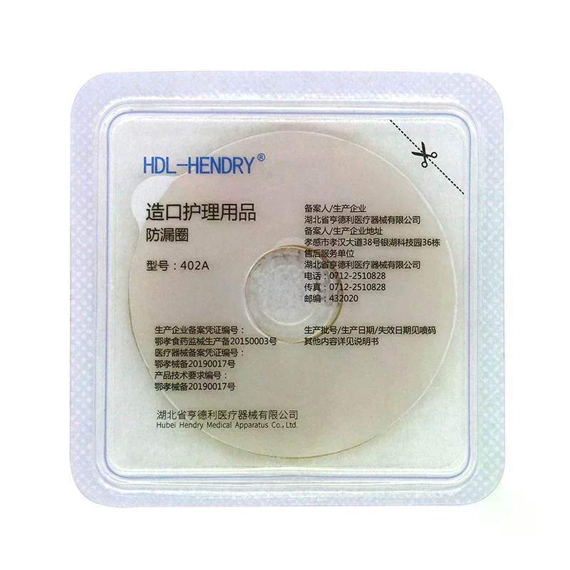 /YOV/Paste Ring Baseplates Care Products Leak-Proof Ring For Ostomy Bag Ostomy