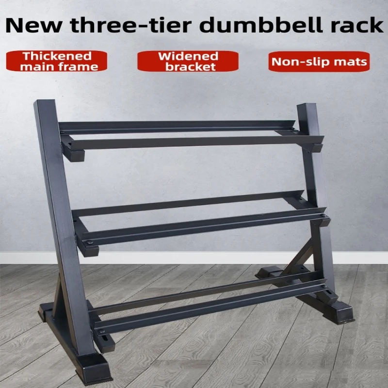 Three-layer hexagonal adjustable dumbbell stand for home fitness equipment dumbbell storage Portable Fitness Equipment