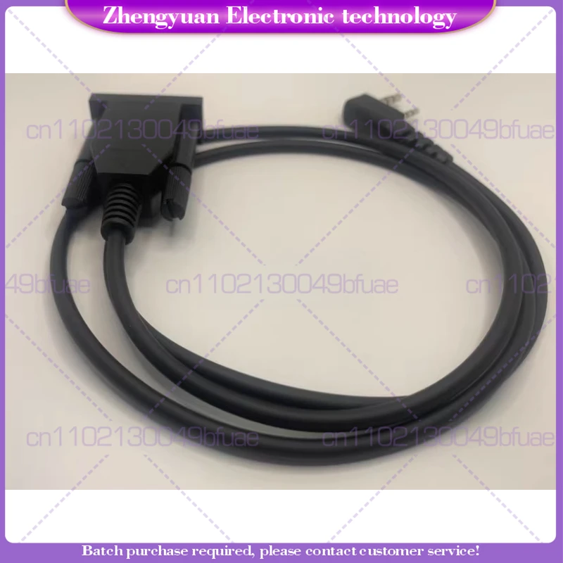 For Two-way radio K-head serial port frequency setting cable universal COM nine-pin dedicated