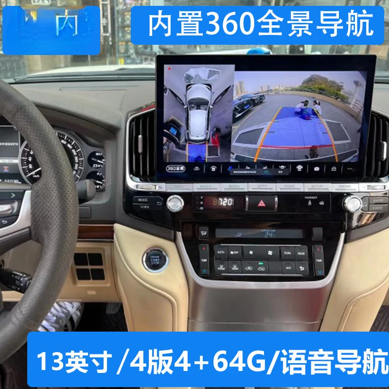 car infotainment intelligent navigation with a large central console screen and built-in 360 panoramic driving recorder