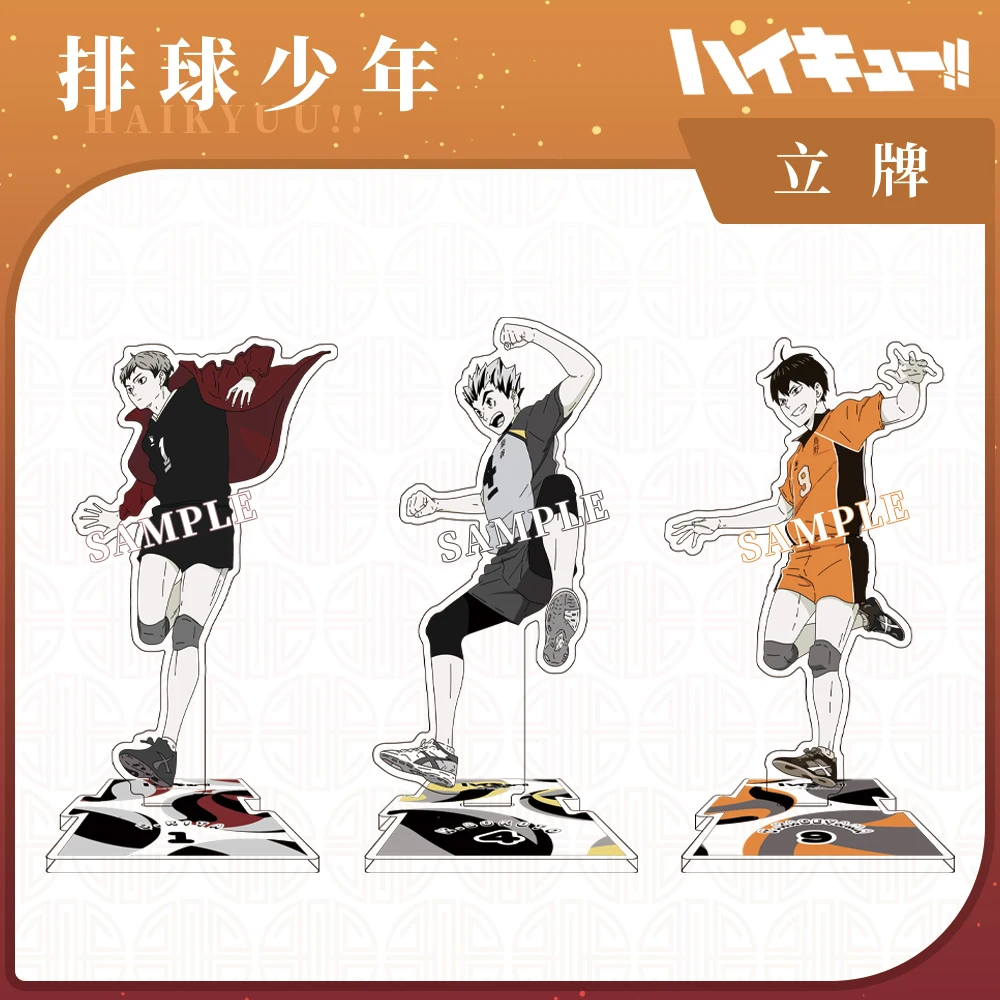 

Anime Haikyuu!! Kozume Kenma Tobio Kageyama Cosplay Acrylic Standing Sign Cartoon Stand Figure Indicative Board Ornament Xmas