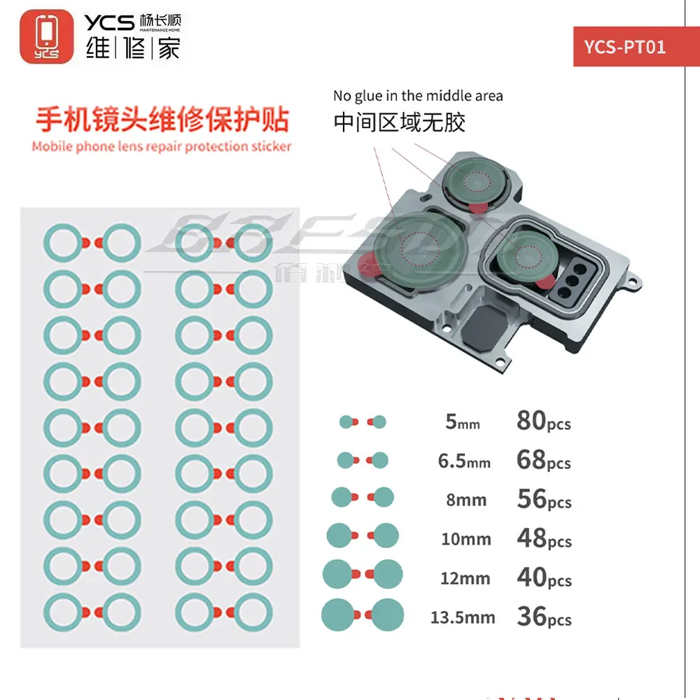 YCS 328pcs Mobile Phone Lens Repair Protection Sticker 6in1 No Glue in The Middle Area To Protect Blue Light Dust Proof Sticker