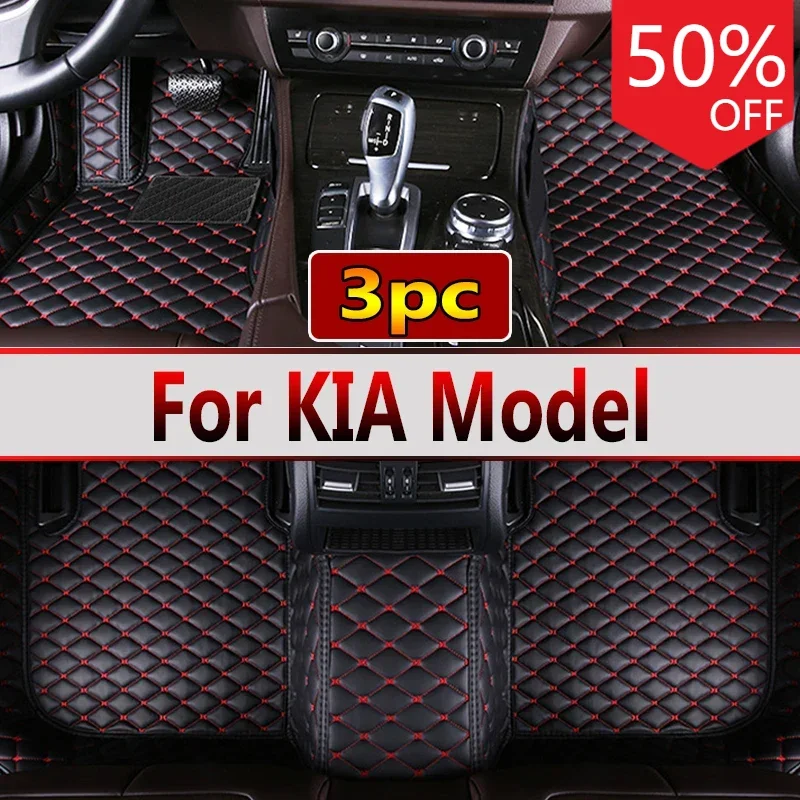 Car Floor Mats For KIA Telluride Picanto Carnival Morning Mohave KX5 VQ Cadenza K7 K9 Quoris SHUMA Sorento Car Accessories