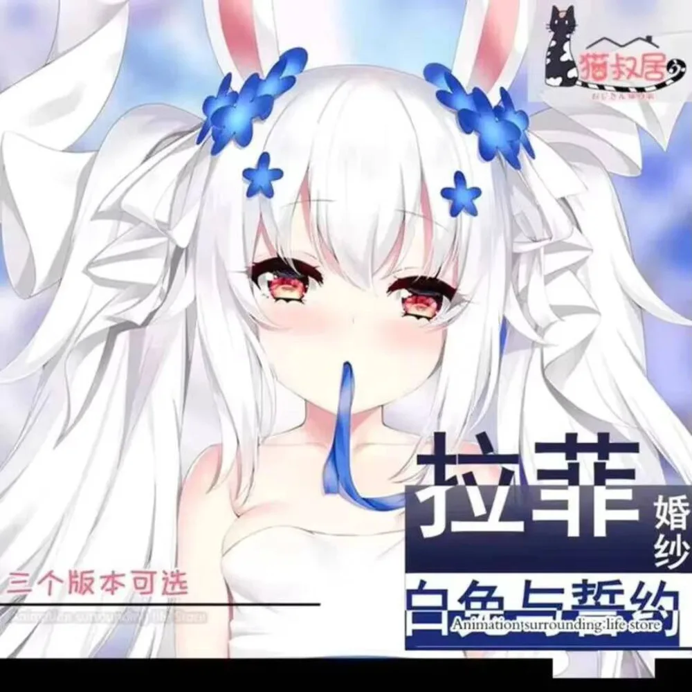 

Аниме Azur Lane USS Laffey Косплей Dakimakura 2WAY обнимающая наволочка для тела наволочка отаку наволочка