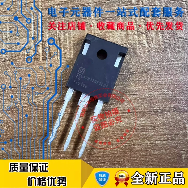 

New Original 2Pcs SRE40N120FSLDA TO-247 1200V 40A IGBT Transistor Good Quality