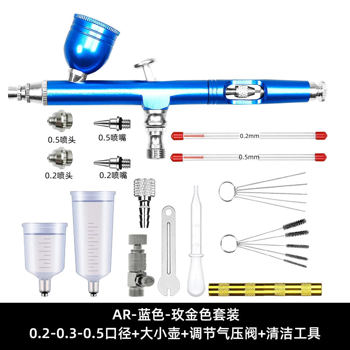 Externally adjustable, refillable spray bottles, mini toy leather repair spray pens, art brush sets, and makeup airbrushes.