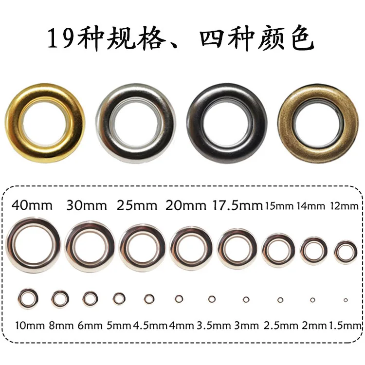 Round Edge Iron Corns Buckle 1.5-40 Mm Shoelace Buckle Clothing Decorative Buckle Fastening Gas Eye Rivet