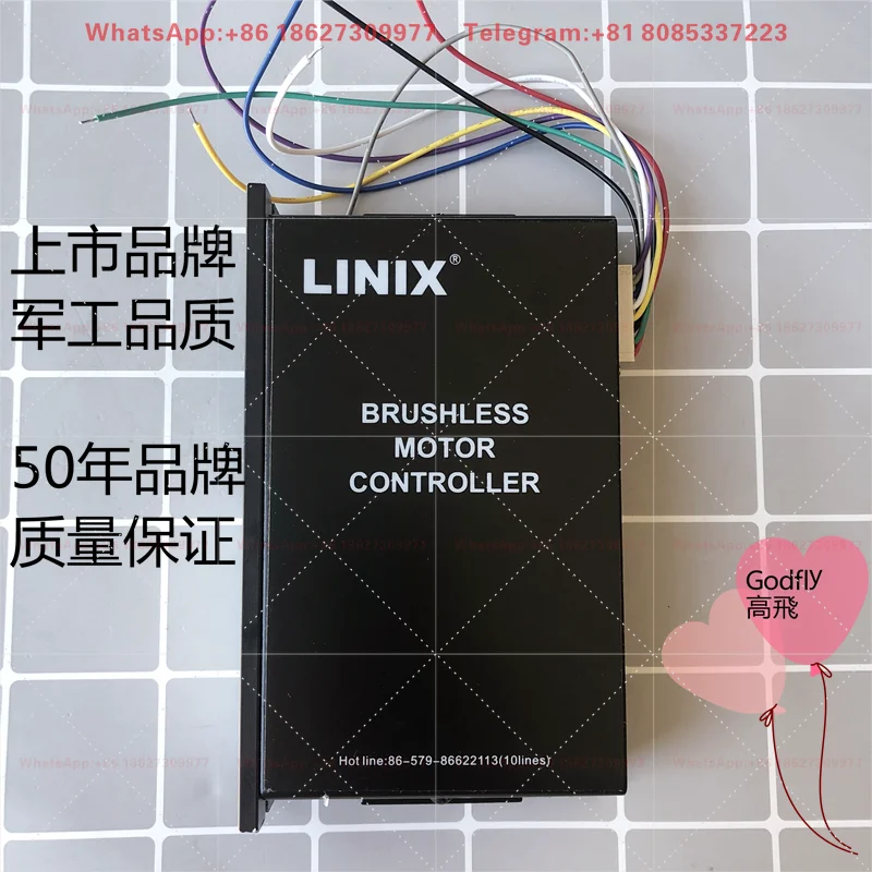 LINIX (Lianyi) brushless DC driver BLP24-60W