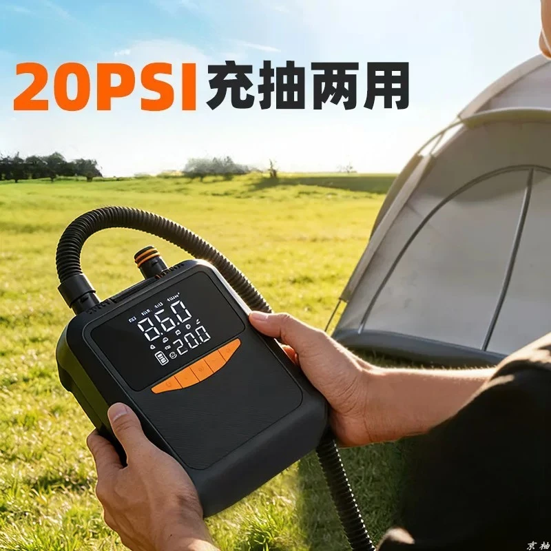 Tent Paddle Board Electric High Pressure Air Pump Fishing Floating Platform Assault Boat Air Boat Air Cushion Bed Pump