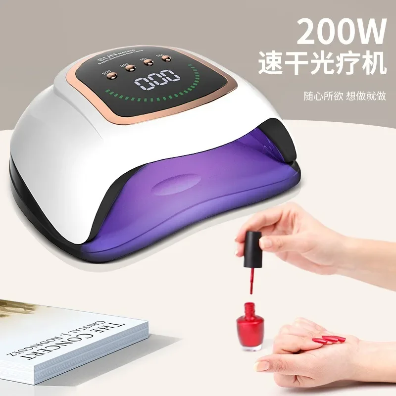 MATE50 Nail UV Curing Light High Power Quick Drying Nail Art Phototherapy Lamp Professional Nail Baking Machine