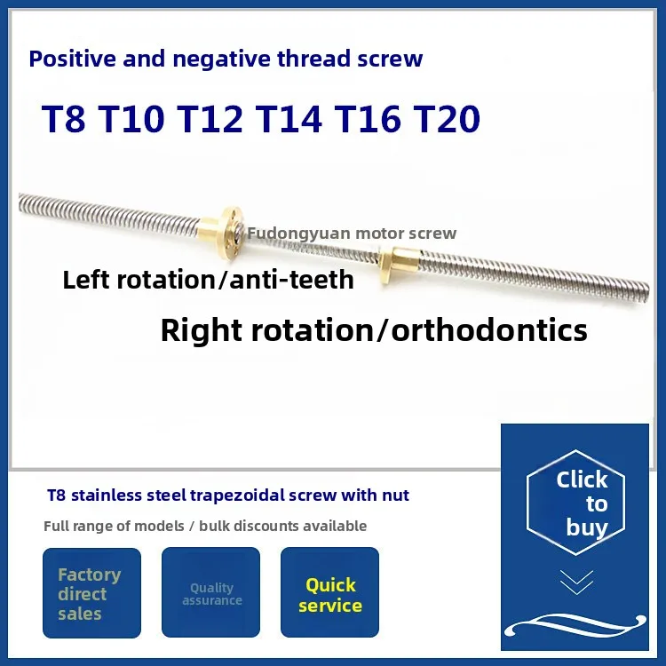 Front and back teeth trapezoidal screw, trapezoidal screw 304 stainless steel t-shaped screw, left and right rotation