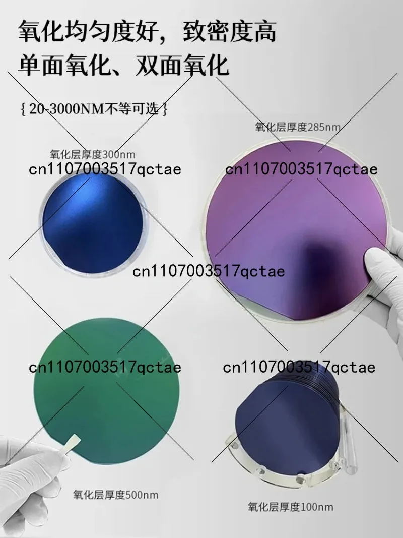 

4 Inch Thermally Oxidized Silicon Wafer, Single Sided Polished SiO2 Oxide Wafer for Research