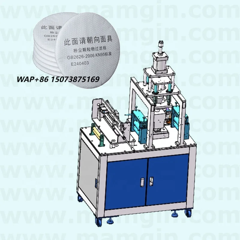 CE Standard Particulate Filter  Making Machine