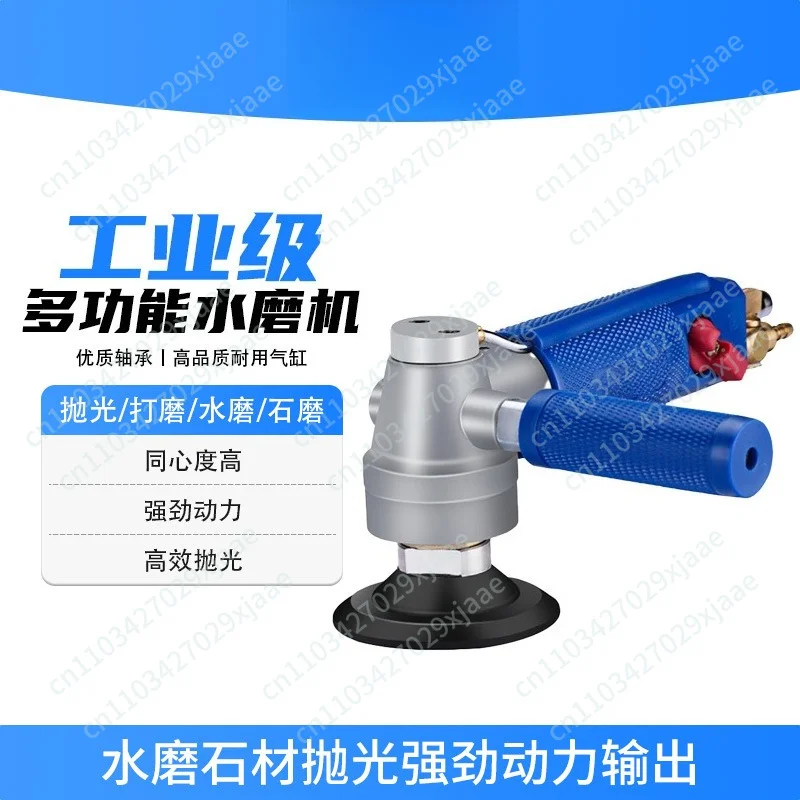 

3/4 Inch Pneumatic Water Mill Polisher Water Injection for Marble Jade Polishing