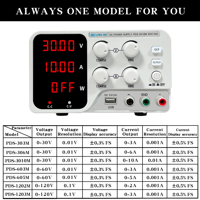 Bench Power Adapter LONGWEI PDS-605M 60V 5A 300W DC Switching For Battery Charging