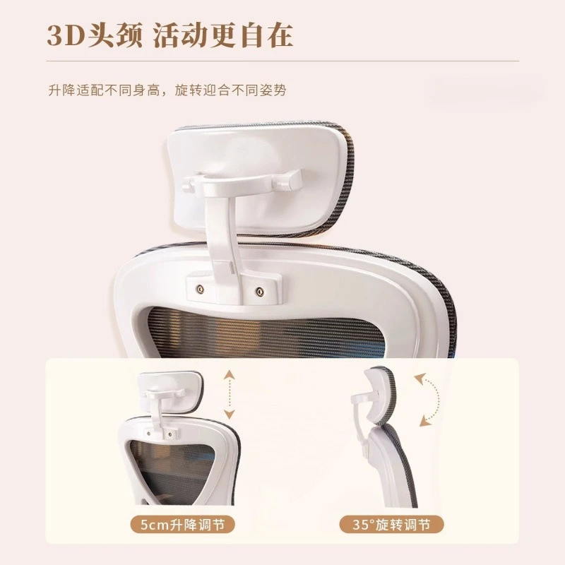 Sedia da ufficio ergonomica Sedia da gioco Sedia per computer sedentaria domestica