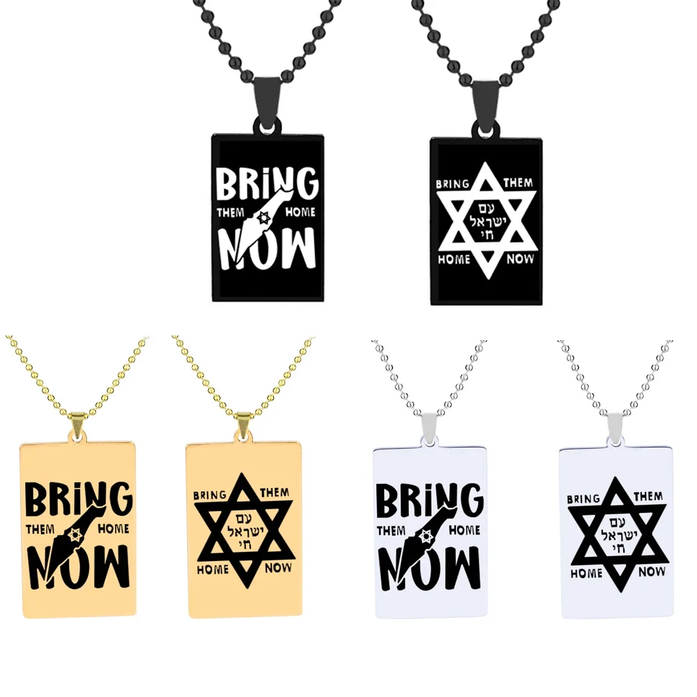 Jewish Star of David Bring Them Home Pendant Necklaces Stainless Steel Double Sided Engraved Hebrew Letter Jewelry Gift