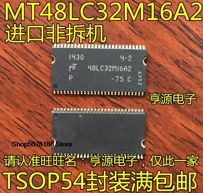 

5 шт. MT48LC32M16A2 MT48LC32M16A2-75 64M16