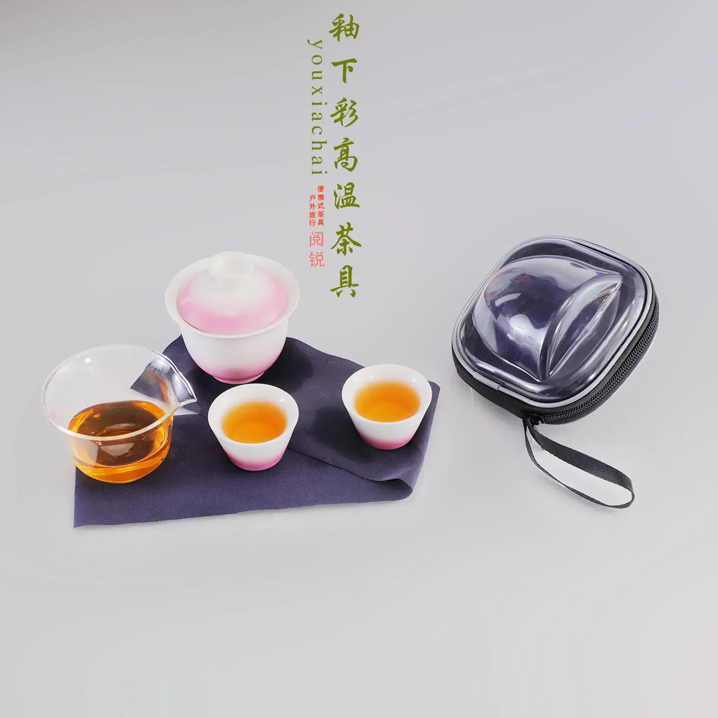 Tea Set Gradient Pink Quick Cup Portable Camping Two Cup Women's Professional Outdoor Tea Maker Pink Colorful Gift Business Gift