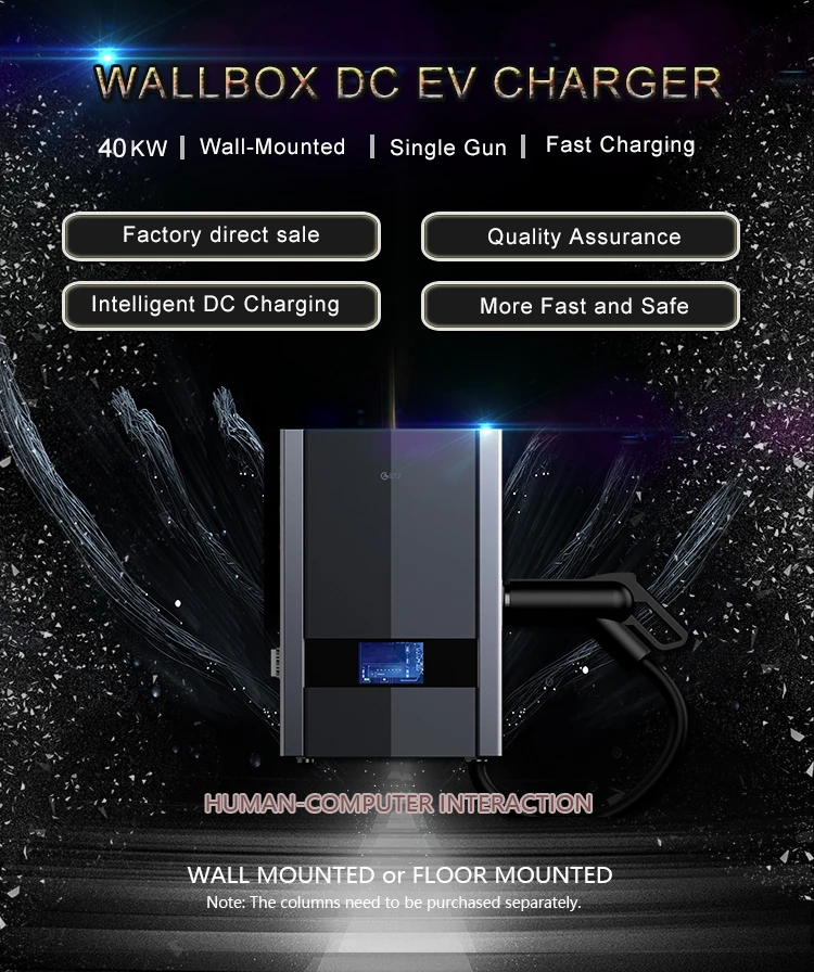 EV DC Fast Charger 30KW  40KW CCS2 CCS1 CHAdeMO GBT Electric Car Chargers Station With Charging Cable