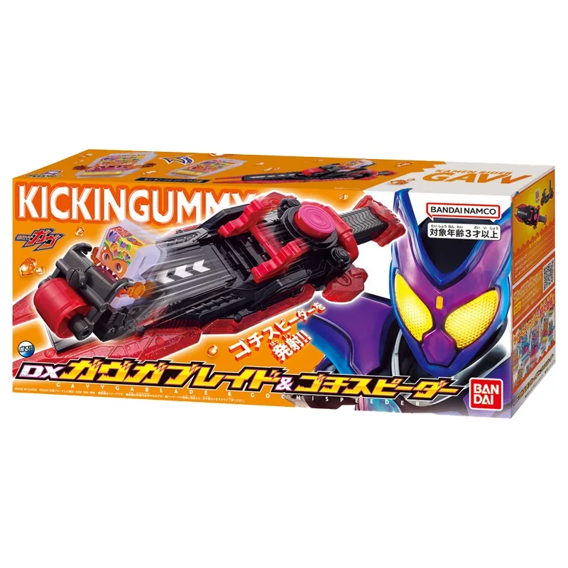 

BANDAI: August 24 DX Series "Kamen Rider Gabu GAVV" Gnawed Sword Anime Hand Model Display Gift Back To School Anime Toys