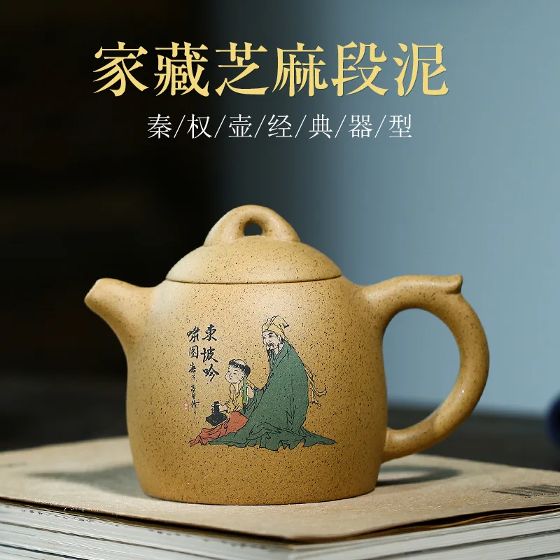 Handmade Zisha Teapot, Yixing Handmade Pot, Kung-Fu Teaware, Purple Clay Drinkware for Puer Green Black Chinese Tea,