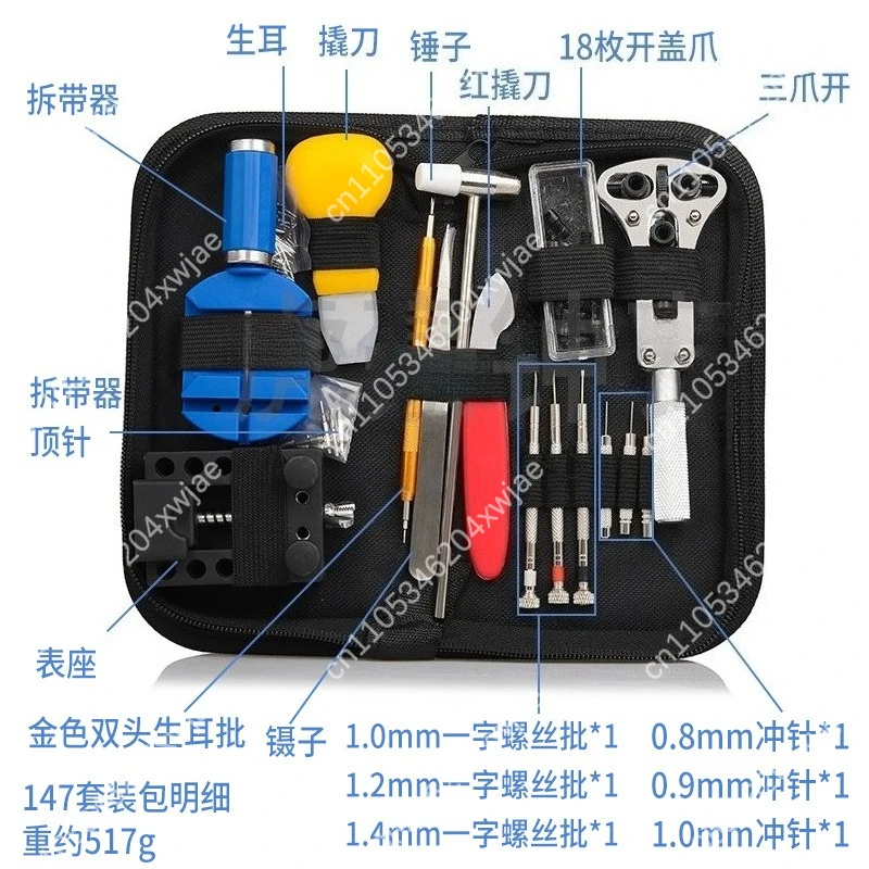 147 Pcs Precision Watch Repair Tool Kit Professional for Battery Replacement Disassembly Watchmaker Maintenance Set