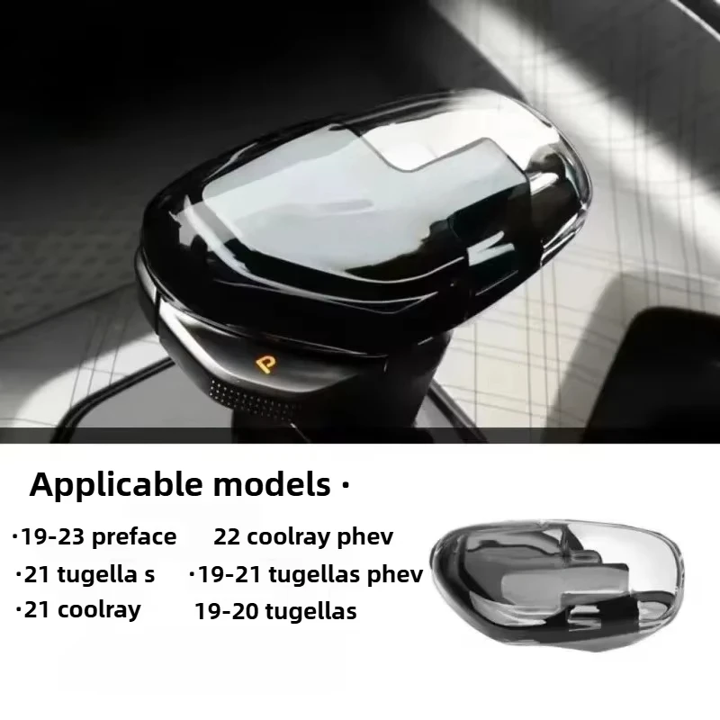 

Shifter Header For 21-23 TugellaS Crystal Gear Knob Preface Coolray Conversion Shifter Car Interior Decorations